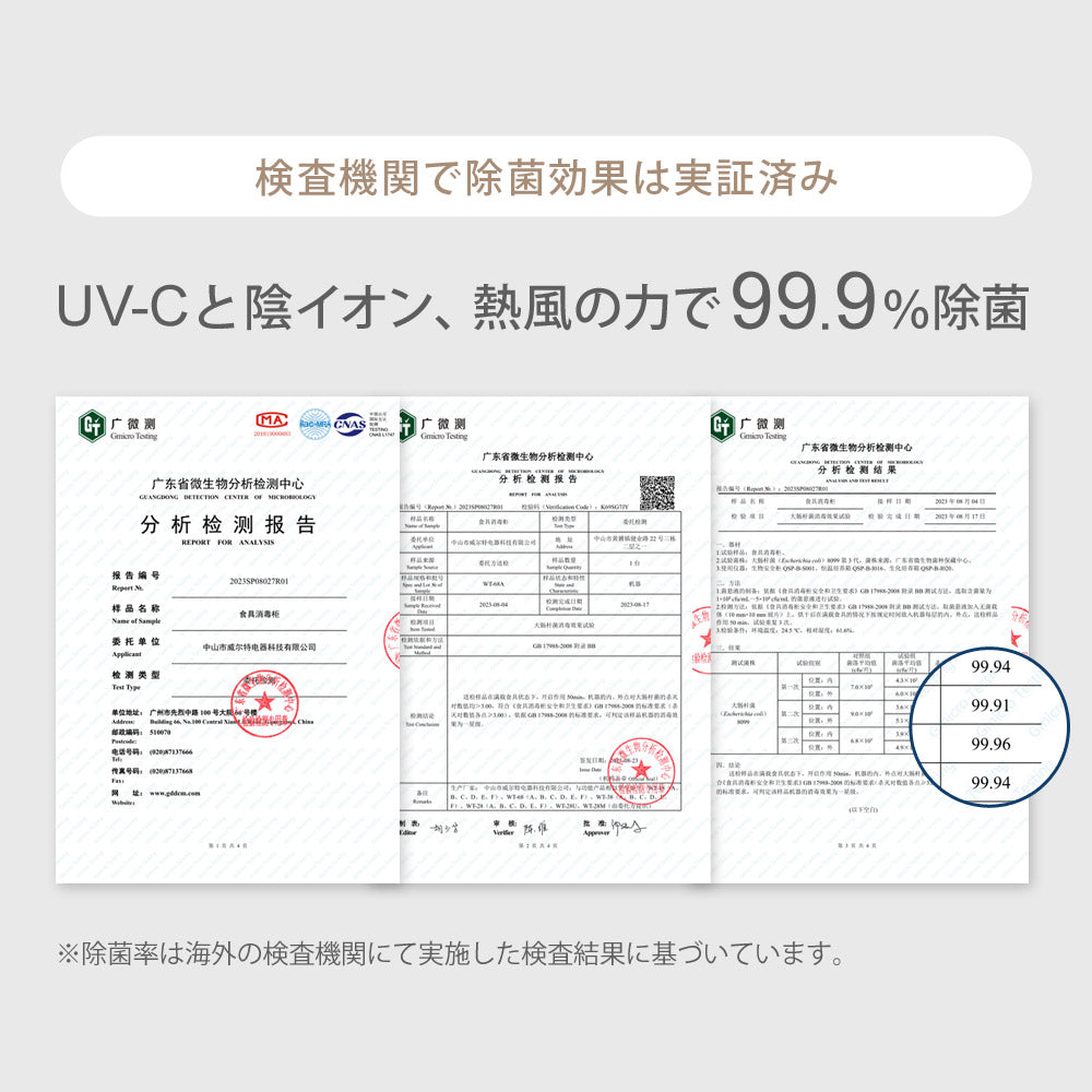 【当店限定180日延長保証】 SunRuck 哺乳瓶除菌乾燥機 トリプル除菌 静音 哺乳瓶 除菌 乾燥 除菌乾燥機 乾燥器 哺乳びん 大容量 ベビー ベビー用品 赤ちゃん 子育て 乳児 新生児 出産準備 SR-WT028-W2 生活家電