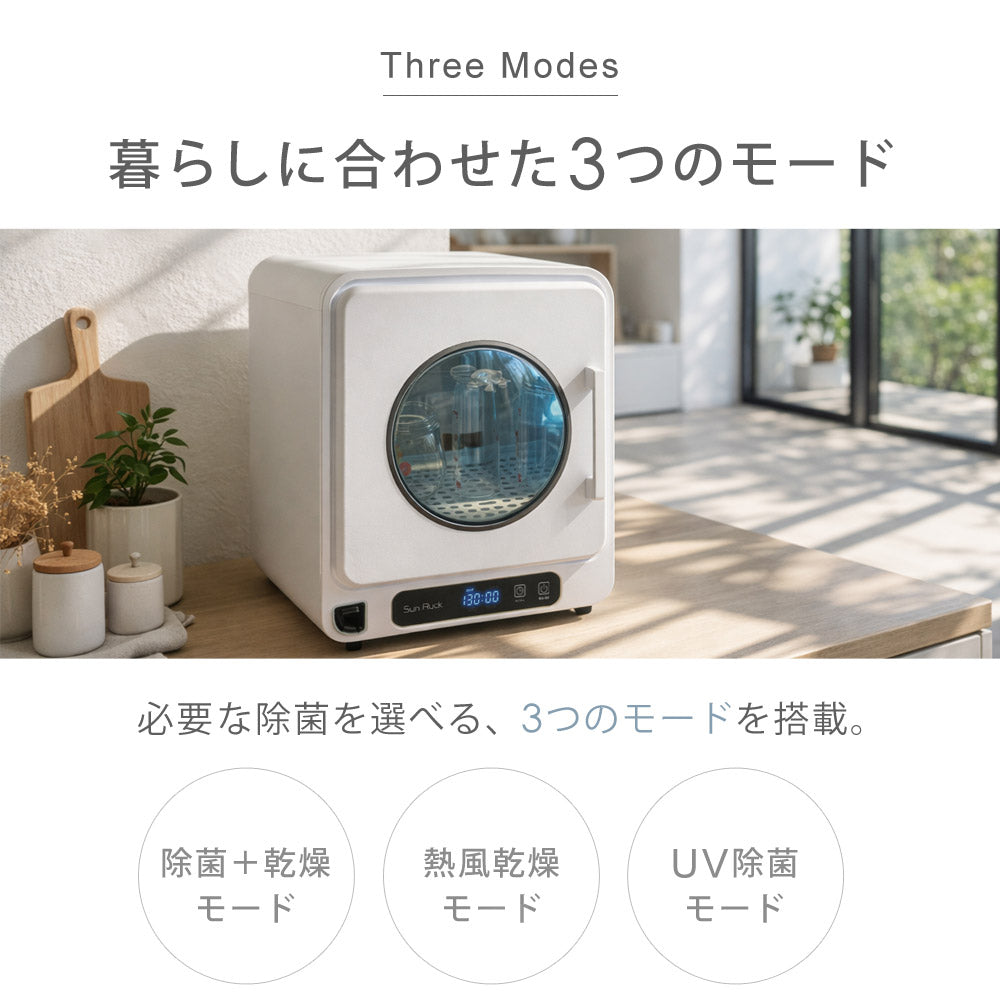 ＵＶ-C滅菌・乾燥器　乳幼児の器具などの殺菌に最適　　新品 Amazon.co.jp: 除菌ボックス 哺乳瓶 スマホ 消毒 【国内安全認証全て