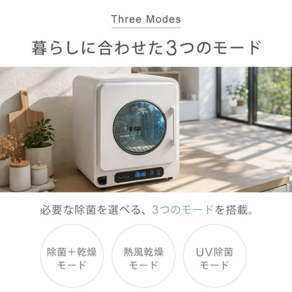 【当店限定180日延長保証】 SunRuck 哺乳瓶除菌乾燥機 トリプル除菌 静音 哺乳瓶 除菌 乾燥 除菌乾燥機 乾燥器 哺乳びん 大容量 ベビー ベビー用品 赤ちゃん 子育て 乳児 新生児 出産準備 SR-WT028-W2 生活家電