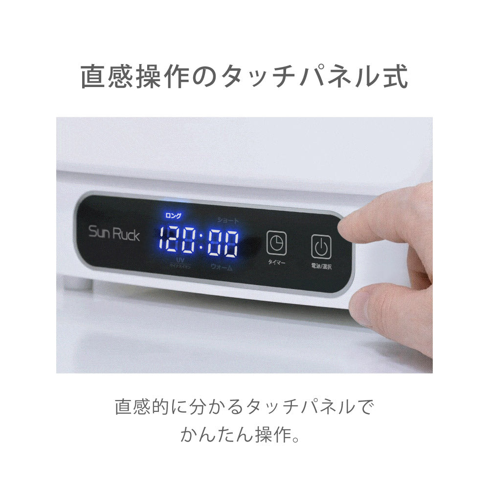 【当店限定180日延長保証】 SunRuck 哺乳瓶除菌乾燥機 トリプル除菌 静音 哺乳瓶 除菌 乾燥 除菌乾燥機 乾燥器 哺乳びん 大容量 ベビー ベビー用品 赤ちゃん 子育て 乳児 新生児 出産準備 SR-WT028-W2 生活家電
