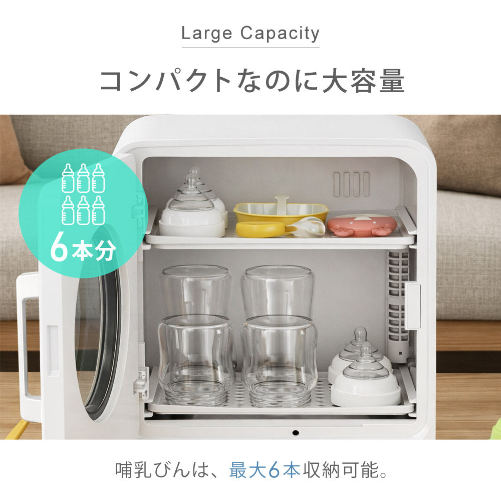 【当店限定180日延長保証】 SunRuck 哺乳瓶除菌乾燥機 トリプル除菌 静音 哺乳瓶 除菌 乾燥 除菌乾燥機 乾燥器 哺乳びん 大容量 ベビー ベビー用品 赤ちゃん 子育て 乳児 新生児 出産準備 SR-WT028-W2 生活家電