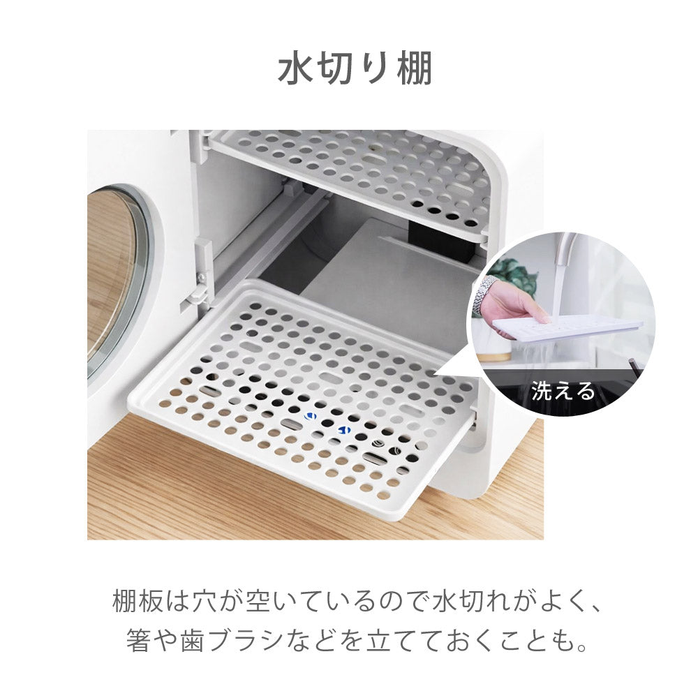 【当店限定180日延長保証】 SunRuck 哺乳瓶除菌乾燥機 トリプル除菌 静音 哺乳瓶 除菌 乾燥 除菌乾燥機 乾燥器 哺乳びん 大容量 ベビー ベビー用品 赤ちゃん 子育て 乳児 新生児 出産準備 SR-WT028-W2 生活家電