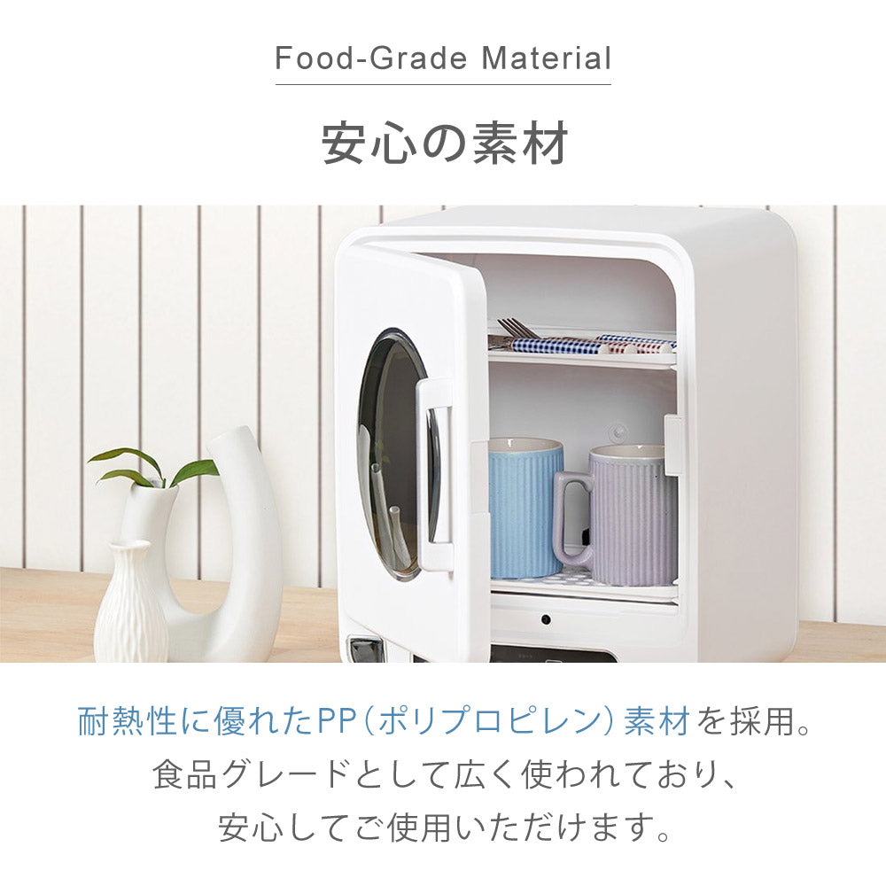 【当店限定180日延長保証】 SunRuck 哺乳瓶除菌乾燥機 トリプル除菌 静音 哺乳瓶 除菌 乾燥 除菌乾燥機 乾燥器 哺乳びん 大容量 ベビー ベビー用品 赤ちゃん 子育て 乳児 新生児 出産準備 SR-WT028-W2 生活家電