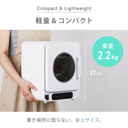 【当店限定180日延長保証】 SunRuck 哺乳瓶除菌乾燥機 トリプル除菌 静音 哺乳瓶 除菌 乾燥 除菌乾燥機 乾燥器 哺乳びん 大容量 ベビー ベビー用品 赤ちゃん 子育て 乳児 新生児 出産準備 SR-WT028-W2 生活家電