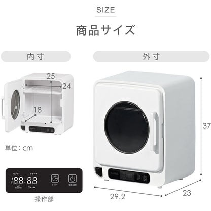 【当店限定180日延長保証】 SunRuck 哺乳瓶除菌乾燥機 トリプル除菌 静音 哺乳瓶 除菌 乾燥 除菌乾燥機 乾燥器 哺乳びん 大容量 ベビー ベビー用品 赤ちゃん 子育て 乳児 新生児 出産準備 SR-WT028-W2 生活家電