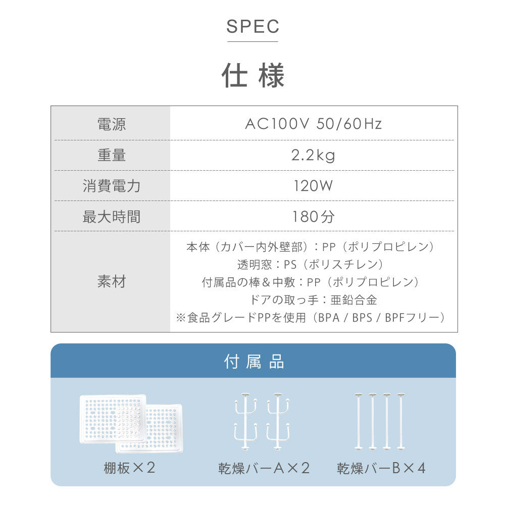【当店限定180日延長保証】 SunRuck 哺乳瓶除菌乾燥機 トリプル除菌 静音 哺乳瓶 除菌 乾燥 除菌乾燥機 乾燥器 哺乳びん 大容量 ベビー ベビー用品 赤ちゃん 子育て 乳児 新生児 出産準備 SR-WT028-W2 生活家電