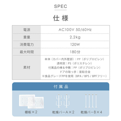 【当店限定180日延長保証】 SunRuck 哺乳瓶除菌乾燥機 トリプル除菌 静音 哺乳瓶 除菌 乾燥 除菌乾燥機 乾燥器 哺乳びん 大容量 ベビー ベビー用品 赤ちゃん 子育て 乳児 新生児 出産準備 SR-WT028-W2 生活家電