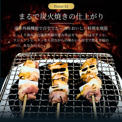 【お得なセット品】【当店限定180日延長保証】 Sun Ruck ラジエントヒーター 丸網セット 焼き網 調理家電 1000W 遠赤外線 小型 キッチン 卓上調理 料理 調理 クッキングヒーター 焼く温める 炒める 煮る 茹でる 揚げる 蒸す あぶる 炙る 調理 余熱調理 自炊 鍋おしゃれ シンプル 白 1口 コンロ 卓上コンロ SR-YTC-04W キッチン家電