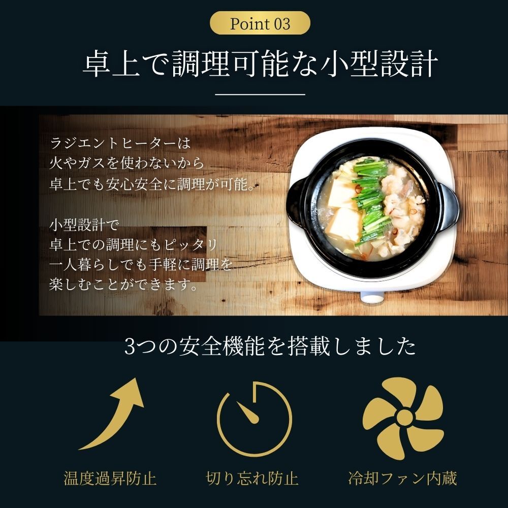 【お得なセット品】【当店限定180日延長保証】 Sun Ruck ラジエントヒーター 丸網セット 焼き網 調理家電 1000W 遠赤外線 小型 キッチン 卓上調理 料理 調理 クッキングヒーター 焼く温める 炒める 煮る 茹でる 揚げる 蒸す あぶる 炙る 調理 余熱調理 自炊 鍋おしゃれ シンプル 白 1口 コンロ 卓上コンロ SR-YTC-04W キッチン家電