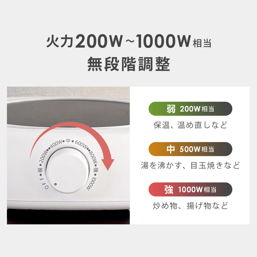 【当店限定180日延長保証】 Sun Ruck ラジエントヒーター 調理家電 1000W 遠赤外線 小型 キッチン 卓上調理 料理 調理 クッキングヒーター 焼く温める 炒める 煮る 茹でる 揚げる 蒸す あぶる 炙る 調理 余熱調理 自炊 鍋おしゃれ シンプル 白 1口 コンロ 卓上コンロ SR-YTC-04W キッチン家電