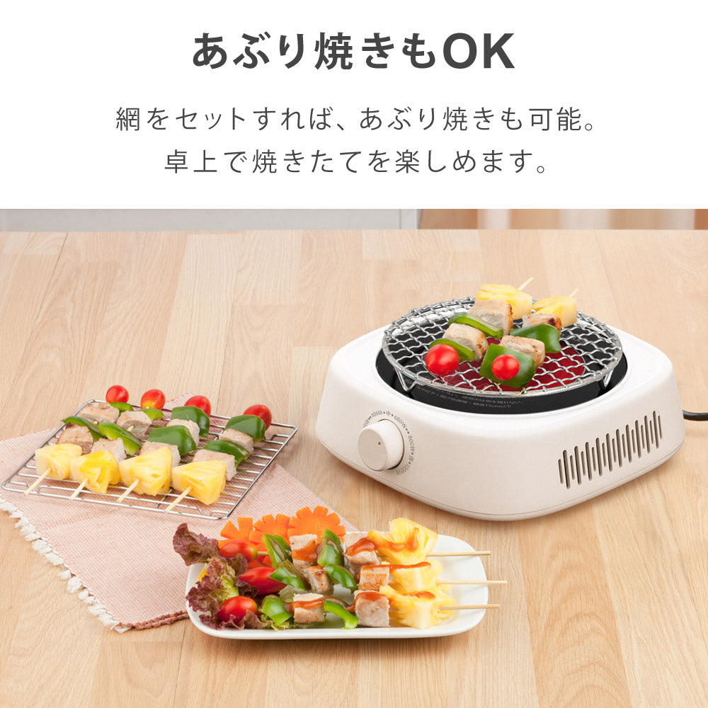 【当店限定180日延長保証】 Sun Ruck ラジエントヒーター 調理家電 1000W 遠赤外線 小型 キッチン 卓上調理 料理 調理 クッキングヒーター 焼く温める 炒める 煮る 茹でる 揚げる 蒸す あぶる 炙る 調理 余熱調理 自炊 鍋おしゃれ シンプル 白 1口 コンロ 卓上コンロ SR-YTC-04W キッチン家電