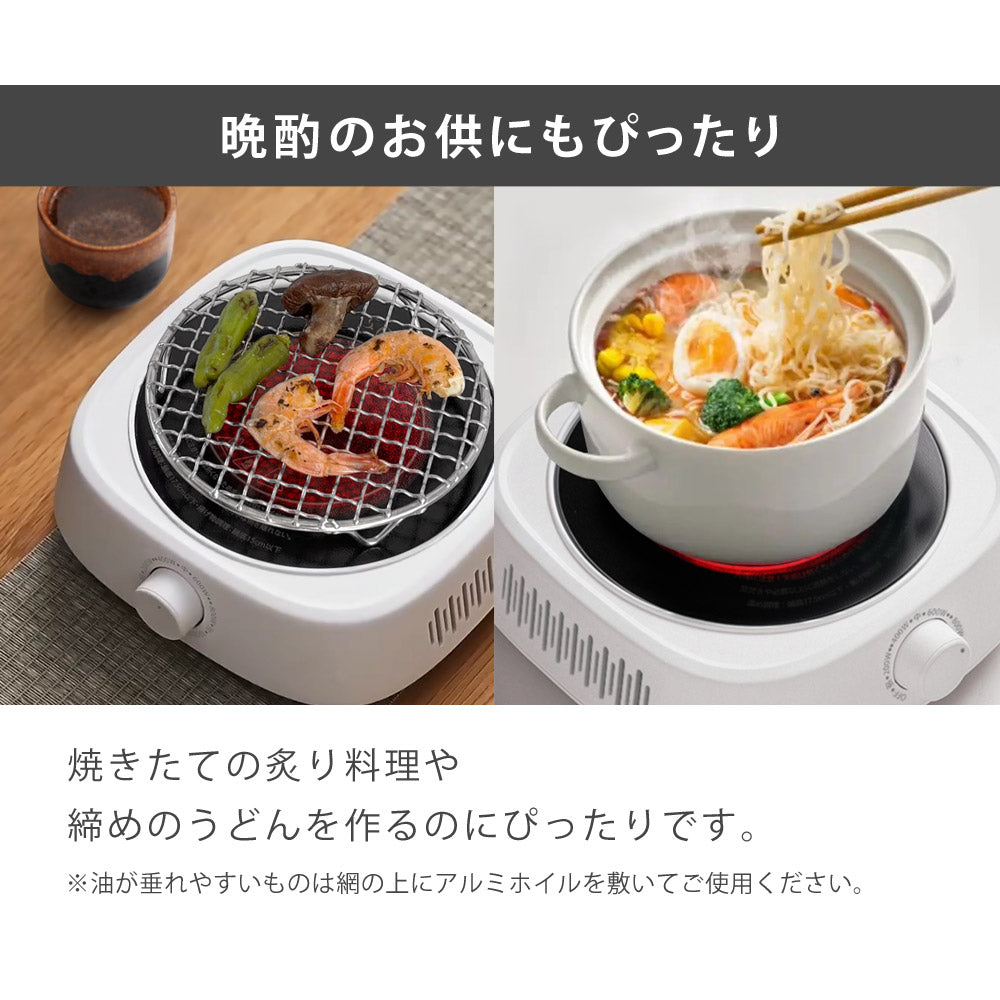 【当店限定180日延長保証】 Sun Ruck ラジエントヒーター 調理家電 1000W 遠赤外線 小型 キッチン 卓上調理 料理 調理 クッキングヒーター 焼く温める 炒める 煮る 茹でる 揚げる 蒸す あぶる 炙る 調理 余熱調理 自炊 鍋おしゃれ シンプル 白 1口 コンロ 卓上コンロ SR-YTC-04W キッチン家電