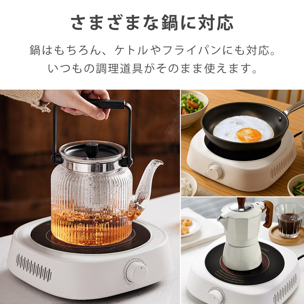 【当店限定180日延長保証】 Sun Ruck ラジエントヒーター 調理家電 1000W 遠赤外線 小型 キッチン 卓上調理 料理 調理 クッキングヒーター 焼く温める 炒める 煮る 茹でる 揚げる 蒸す あぶる 炙る 調理 余熱調理 自炊 鍋おしゃれ シンプル 白 1口 コンロ 卓上コンロ SR-YTC-04W キッチン家電