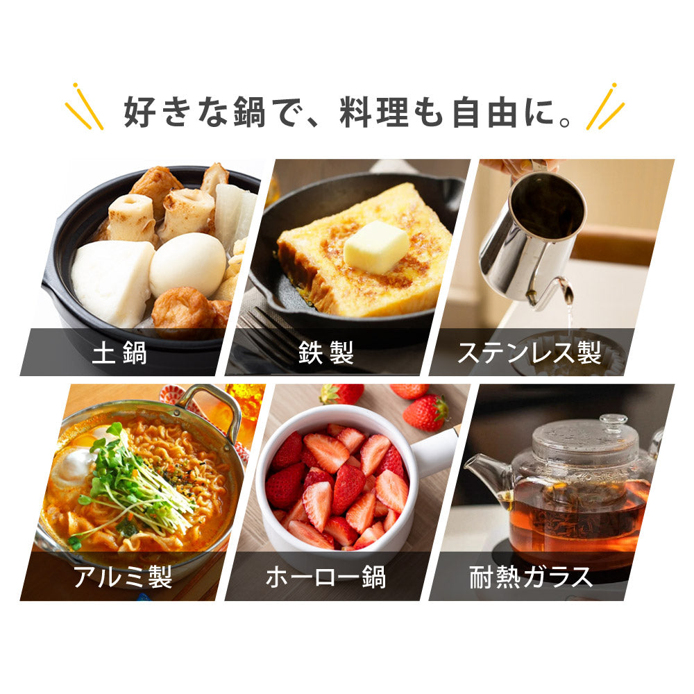 【当店限定180日延長保証】 Sun Ruck ラジエントヒーター 調理家電 1000W 遠赤外線 小型 キッチン 卓上調理 料理 調理 クッキングヒーター 焼く温める 炒める 煮る 茹でる 揚げる 蒸す あぶる 炙る 調理 余熱調理 自炊 鍋おしゃれ シンプル 白 1口 コンロ 卓上コンロ SR-YTC-04W キッチン家電