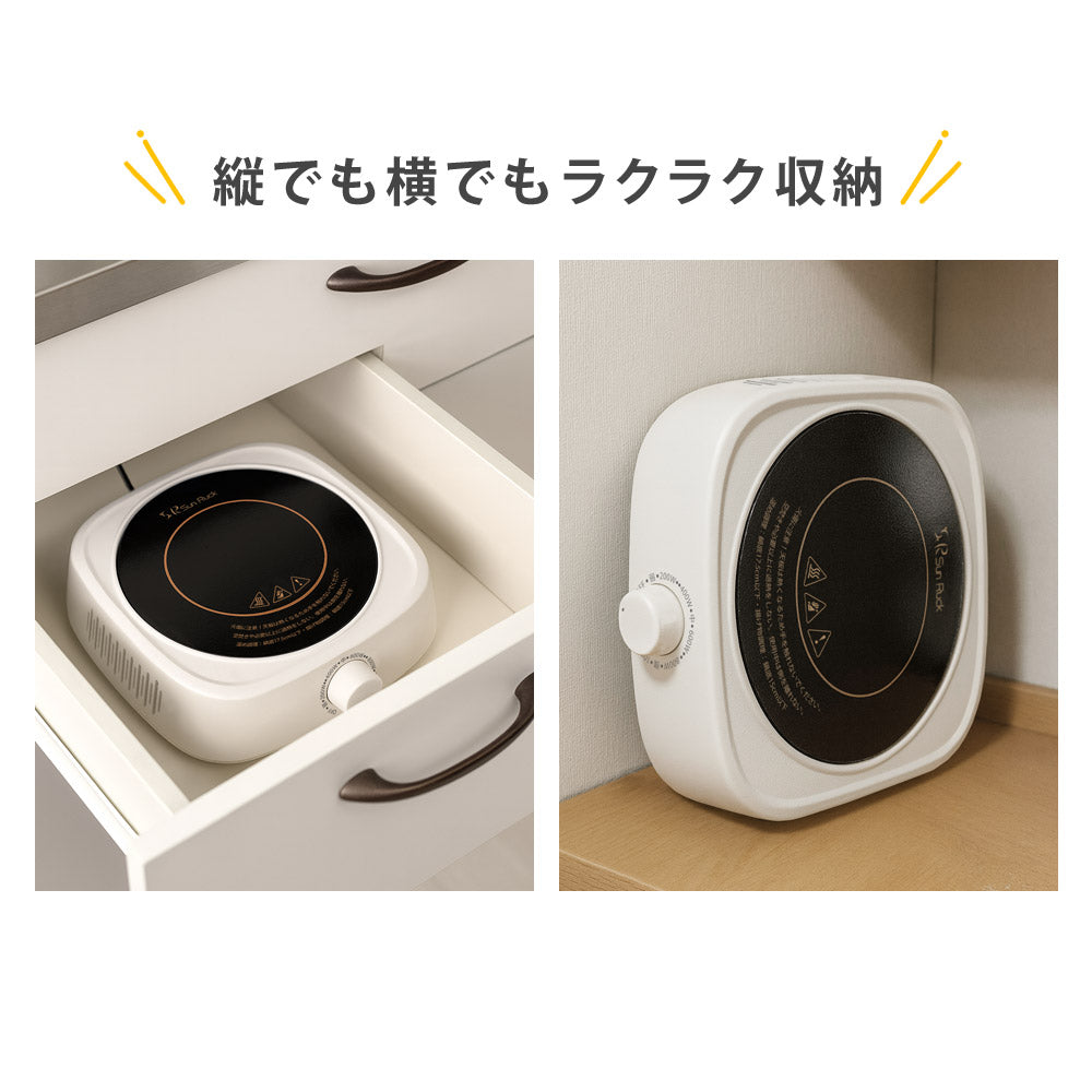 【当店限定180日延長保証】 Sun Ruck ラジエントヒーター 調理家電 1000W 遠赤外線 小型 キッチン 卓上調理 料理 調理 クッキングヒーター 焼く温める 炒める 煮る 茹でる 揚げる 蒸す あぶる 炙る 調理 余熱調理 自炊 鍋おしゃれ シンプル 白 1口 コンロ 卓上コンロ SR-YTC-04W キッチン家電