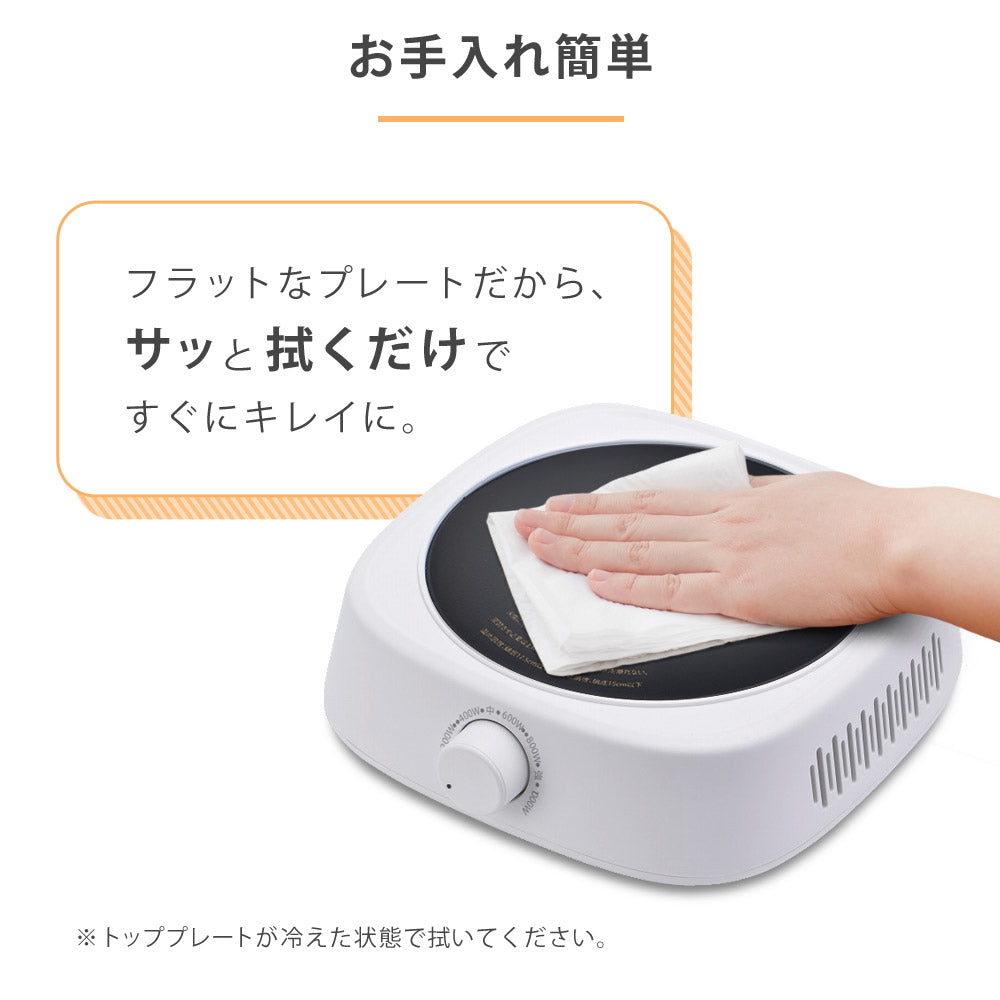 【当店限定180日延長保証】 Sun Ruck ラジエントヒーター 調理家電 1000W 遠赤外線 小型 キッチン 卓上調理 料理 調理 クッキングヒーター 焼く温める 炒める 煮る 茹でる 揚げる 蒸す あぶる 炙る 調理 余熱調理 自炊 鍋おしゃれ シンプル 白 1口 コンロ 卓上コンロ SR-YTC-04W キッチン家電