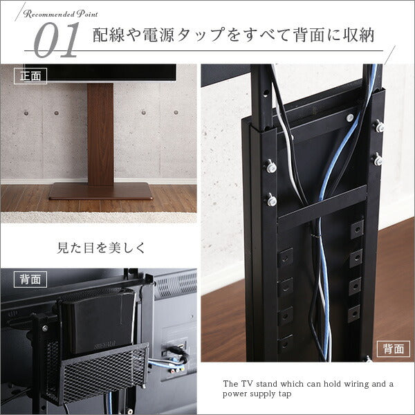 テレビスタンド 壁寄せ ハイスイングタイプ 震度7耐震実験クリア 高さ調節 ハイタイプ スイング 首振り 背面収納 コード収納 テレビ台 TV台 一人暮らし 新生活 インテリア 【代引/同梱不可】