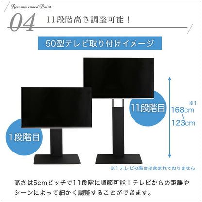 テレビスタンド 壁寄せ ハイスイングタイプ 震度7耐震実験クリア 高さ調節 ハイタイプ スイング 首振り 背面収納 コード収納 テレビ台 TV台 一人暮らし 新生活 インテリア 【代引/同梱不可】