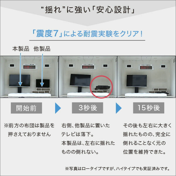 テレビスタンド 壁寄せ ハイスイングタイプ 震度7耐震実験クリア 高さ調節 ハイタイプ スイング 首振り 背面収納 コード収納 テレビ台 TV台 一人暮らし 新生活 インテリア 【代引/同梱不可】