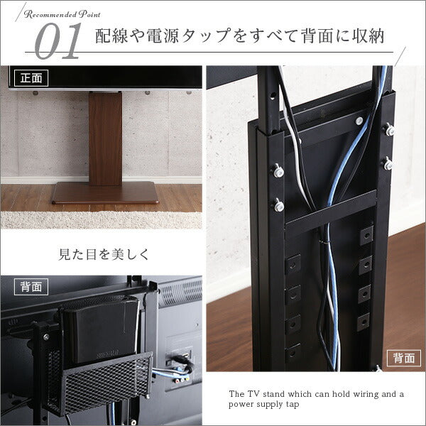 壁寄せテレビスタンド ロースイングタイプ 首振り 震度7耐震実験クリア 高さ調節 背面収納 32〜55型対応 テレビスタンド 壁寄せ ロータイプ スイング 首ふり テレビ台 TV台 省スペース 一人暮らし 新生活 木目調 【代引/同梱不可】