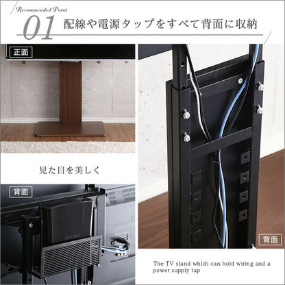 壁寄せテレビスタンド ロースイングタイプ 首振り 震度7耐震実験クリア 高さ調節 背面収納 32〜55型対応 テレビスタンド 壁寄せ ロータイプ スイング 首ふり テレビ台 TV台 省スペース 一人暮らし 新生活 木目調 【代引/同梱不可】