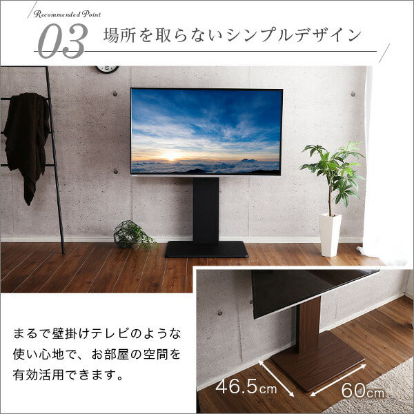 壁寄せテレビスタンド ロースイングタイプ 首振り 震度7耐震実験クリア 高さ調節 背面収納 32〜55型対応 テレビスタンド 壁寄せ ロータイプ スイング 首ふり テレビ台 TV台 省スペース 一人暮らし 新生活 木目調 【代引/同梱不可】