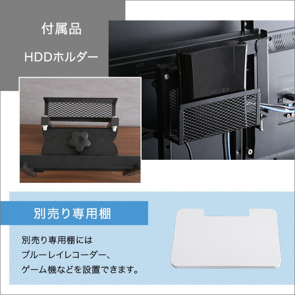 壁寄せテレビスタンド ロースイングタイプ 首振り 震度7耐震実験クリア 高さ調節 背面収納 32〜55型対応 テレビスタンド 壁寄せ ロータイプ スイング 首ふり テレビ台 TV台 省スペース 一人暮らし 新生活 木目調 【代引/同梱不可】