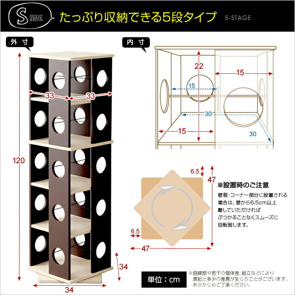 回転式の本棚！回転コミックラック（5段タイプ）【SWK-5】（本棚 回転 コミック） 【代引/同梱不可】