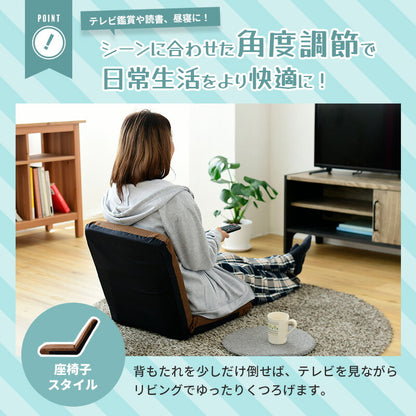 座椅子 リクライニング 7段階 日本製 撥水 一人掛け フロアチェア 座いす リクライニングチェア 一人暮らし 新生活 シンプル 薄型 コンパクト SY008 【代引/同梱不可】