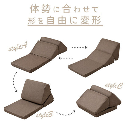 クッションチェア 座椅子 3way 低反発 自由 変形 日本製 フロアクッション ごろ寝 クッション ソファ 枕 折りたたみ コンパクト 軽量 テレビ枕 座いす 三角まくら 読書枕 背もたれ おしゃれ インテリア 一人暮らし 新生活 SY010 【代引/同梱不可】
