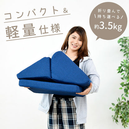クッションチェア 座椅子 3way 低反発 自由 変形 日本製 フロアクッション ごろ寝 クッション ソファ 枕 折りたたみ コンパクト 軽量 テレビ枕 座いす 三角まくら 読書枕 背もたれ おしゃれ インテリア 一人暮らし 新生活 SY010 【代引/同梱不可】