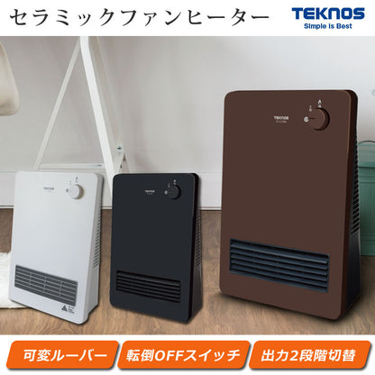 セラミックファンヒーター 1200W 600W 2段階切替 転倒OFF 足元ヒーター セラミックヒーター 小型 コンパクト 電気ファンヒーター 電気ヒーター 電気ストーブ 足元暖房 暖房器具 おしゃれ TEKNOS テクノス TS-1251(W) TS-1271(DB) TS-1290(K)