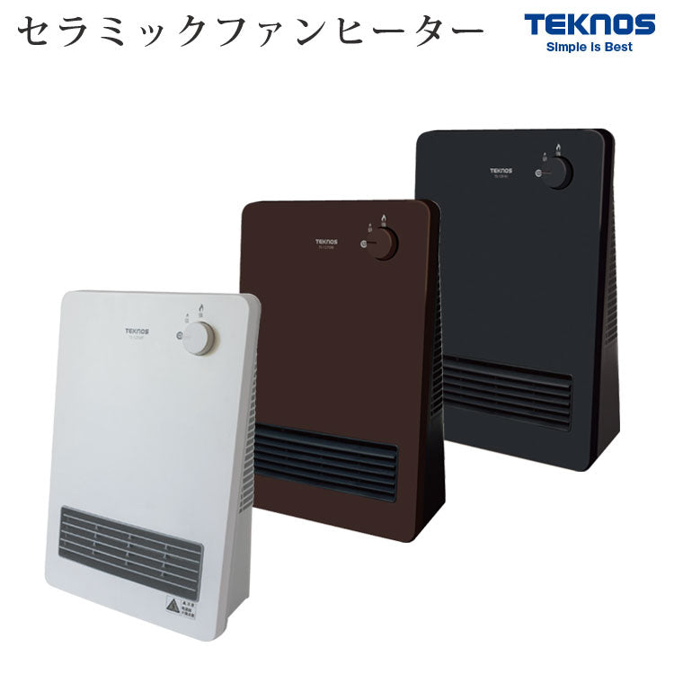 電気ストーブ – にゃんばるストア