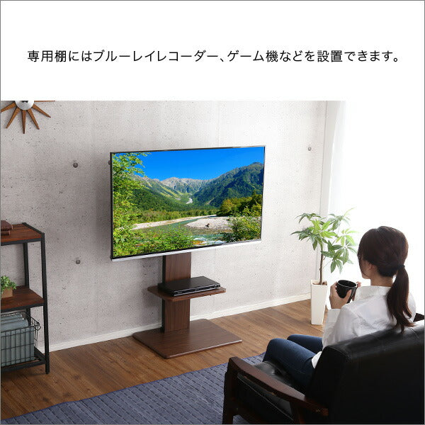 専用棚 壁寄せテレビスタンド ロー・ハイ共通 棚のみ 【代引/同梱不可】