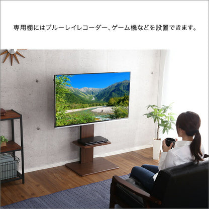 専用棚 壁寄せテレビスタンド ロー・ハイ共通 棚のみ 【代引/同梱不可】