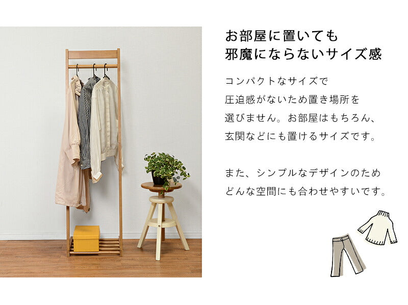 ハンガーラック 幅40cm シンプル L字型 木製 コンパクト スタイリッシュ インテリア すっきり VR-7215LBR 【代引不可】