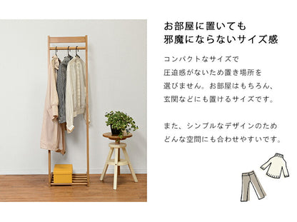 ハンガーラック 幅40cm シンプル L字型 木製 コンパクト スタイリッシュ インテリア すっきり VR-7215LBR 【代引不可】