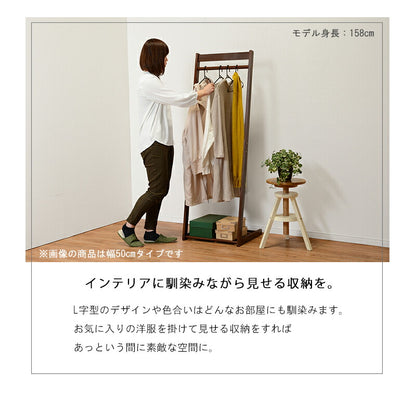 ハンガーラック 幅40cm シンプル L字型 木製 コンパクト スタイリッシュ インテリア すっきり VR-7215LBR 【代引不可】