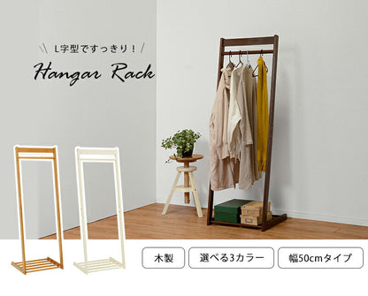 ハンガーラック 幅50cm シンプル L字型 木製 コンパクト スタイリッシュ インテリア すっきり VR-7216LBR 【【代引/同梱不可】