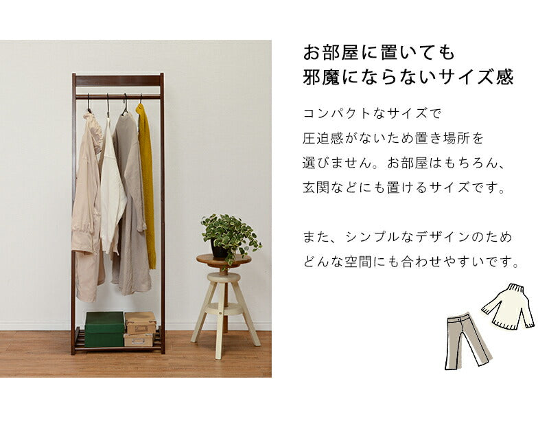 ハンガーラック 幅50cm シンプル L字型 木製 コンパクト スタイリッシュ インテリア すっきり VR-7216LBR 【【代引/同梱不可】