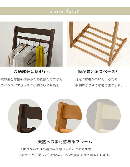 ハンガーラック 幅50cm シンプル L字型 木製 コンパクト スタイリッシュ インテリア すっきり VR-7216LBR 【【代引/同梱不可】