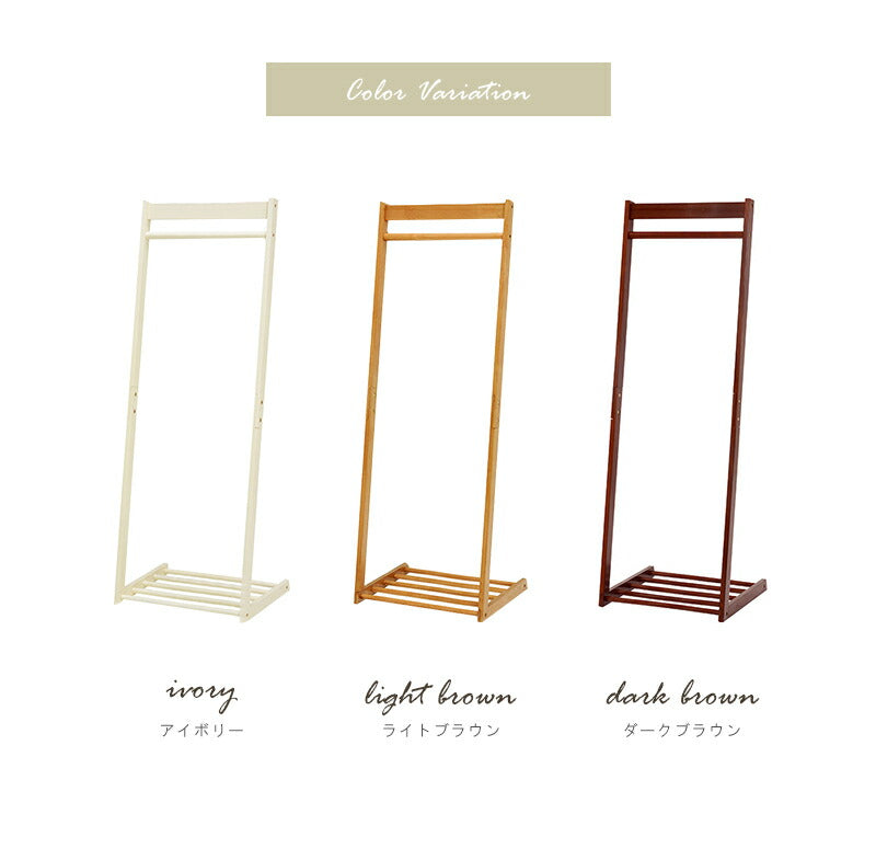 ハンガーラック 幅50cm シンプル L字型 木製 コンパクト スタイリッシュ インテリア すっきり VR-7216LBR 【【代引/同梱不可】