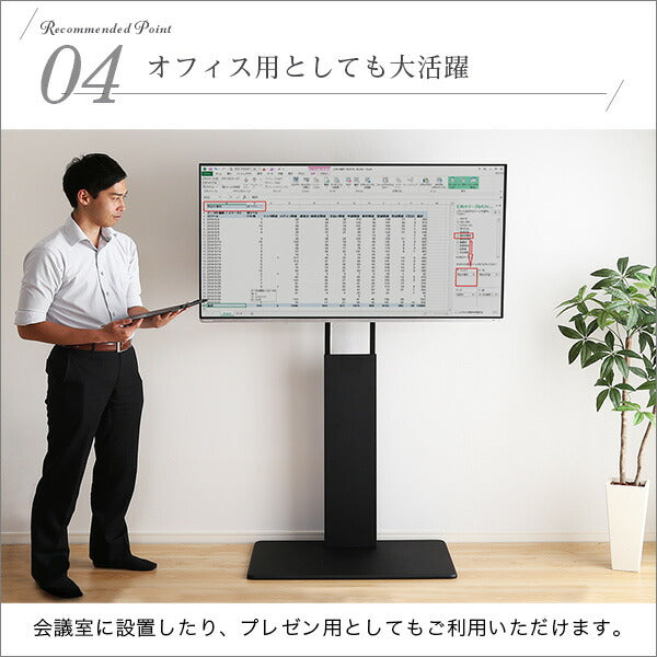 テレビスタンド 壁寄せ ハイ固定タイプ 震度7耐震実験クリア 32〜60型対応 背面収納 高さ調整 固定 ハイタイプ テレビ台 壁寄せテレビ台 壁掛け風 省スペース インテリア 木目 一人暮らし 新生活 白 ホワイト 黒 ブラック 【代引/同梱不可】