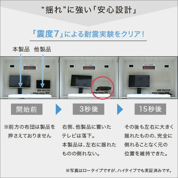テレビスタンド 壁寄せ ハイ固定タイプ 震度7耐震実験クリア 32〜60型対応 背面収納 高さ調整 固定 ハイタイプ テレビ台 壁寄せテレビ台 壁掛け風 省スペース インテリア 木目 一人暮らし 新生活 白 ホワイト 黒 ブラック 【代引/同梱不可】