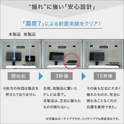 テレビスタンド 壁寄せ ハイ固定タイプ 震度7耐震実験クリア 32〜60型対応 背面収納 高さ調整 固定 ハイタイプ テレビ台 壁寄せテレビ台 壁掛け風 省スペース インテリア 木目 一人暮らし 新生活 白 ホワイト 黒 ブラック 【代引/同梱不可】