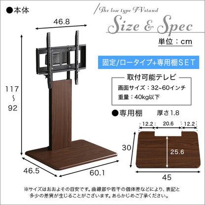 壁寄せテレビスタンド ロー固定タイプ ロー・ハイ共通 専用棚セット 震度7耐震実験クリア 高さ調節 伸縮 32〜60インチ対応 背面収納 テレビスタンド 壁寄せ ロータイプ 棚付き テレビ台 TV台 一人暮らし 新生活 【代引/同梱不可】