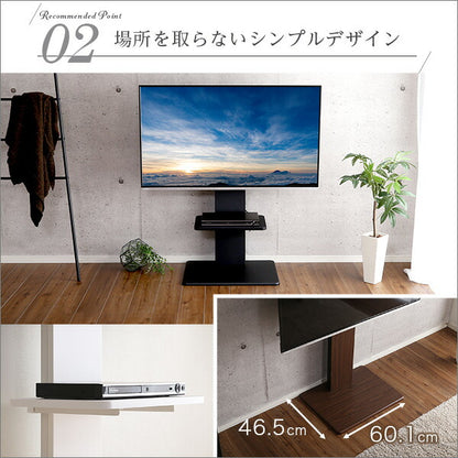 壁寄せテレビスタンド ロー固定タイプ ロー・ハイ共通 専用棚セット 震度7耐震実験クリア 高さ調節 伸縮 32〜60インチ対応 背面収納 テレビスタンド 壁寄せ ロータイプ 棚付き テレビ台 TV台 一人暮らし 新生活 【代引/同梱不可】