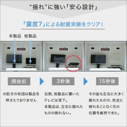 壁寄せテレビスタンド ロー固定タイプ ロー・ハイ共通 専用棚セット 震度7耐震実験クリア 高さ調節 伸縮 32〜60インチ対応 背面収納 テレビスタンド 壁寄せ ロータイプ 棚付き テレビ台 TV台 一人暮らし 新生活 【代引/同梱不可】