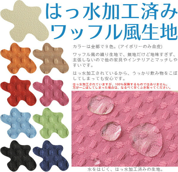 新ジャンボカウチソファ 2人掛け 7段階リクライニング 選べる9色 清潔撥水加工 クッション2個付き ソファ カウチソファ 【代引/同梱不可】