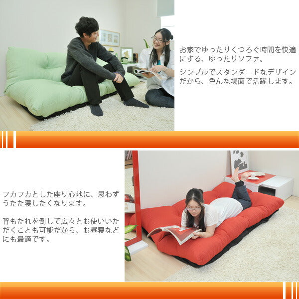 ソファ 二人掛け 2人掛け 幅160 リクライニング 7段階 日本製 撥水加工 完成品 ゆったりソファ 7カラーシリーズ 脚なし ローソファ フロアソファ 一人暮らし 新生活 ZSY-YTR160 【代引/同梱不可】